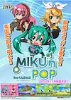 Cover image for the game Miku'n Pop