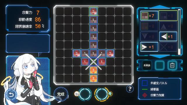 Image for the game Million Depth