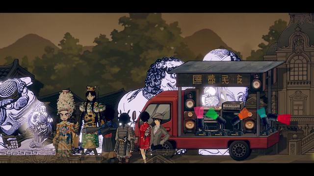 Image for the game Mind Reader: Ghost Trip