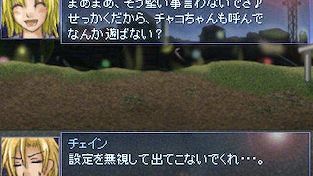 Image for the game MindArms