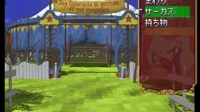 Image for the game Minton Keibu no Sousa File Doukeshi Satsujin Jiken