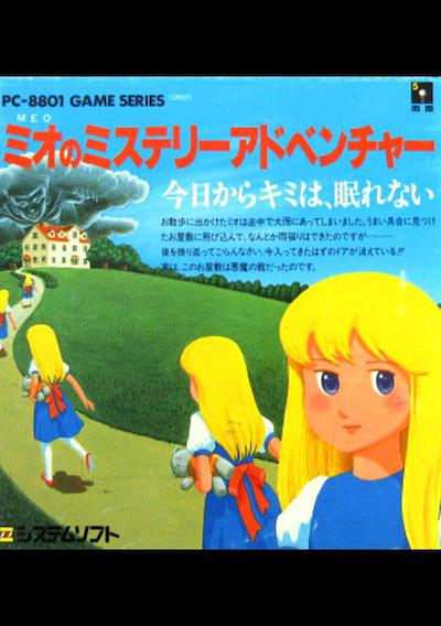 Cover image for the game Mio no Mystery Adventure