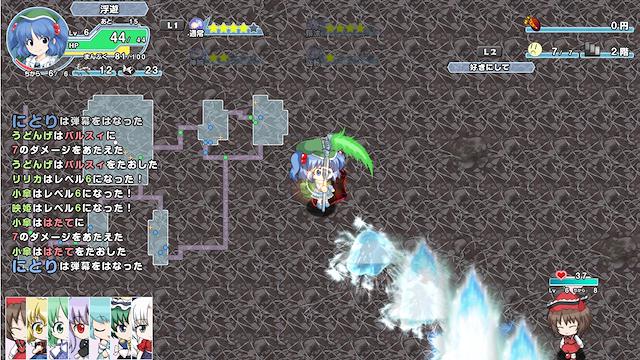 Image for the game Miracle Chou Party Plus: Sanae to Tenshi no Gensou Labyrinth