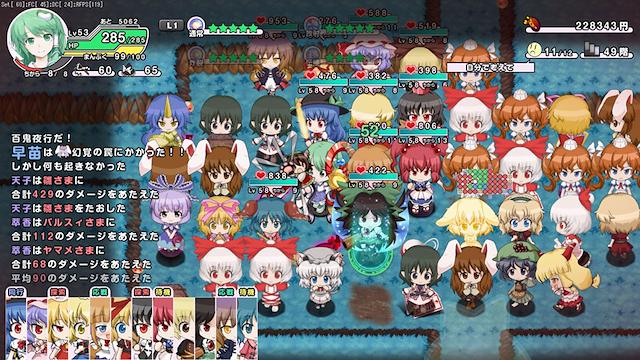 Image for the game Miracle Chou Party Plus: Sanae to Tenshi no Gensou Labyrinth