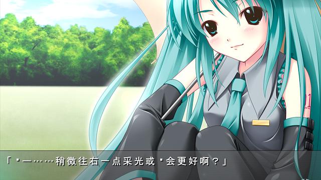 Image for the game Mirai no Uta to, Tsunagaru Hitomi