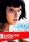 Cover image for the game Mirror's Edge