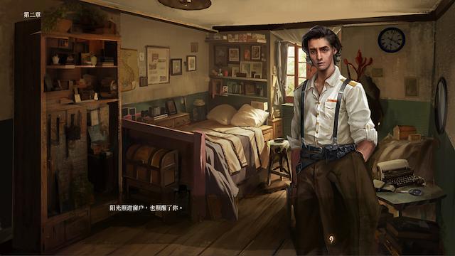 Image for the game Miss Peacock