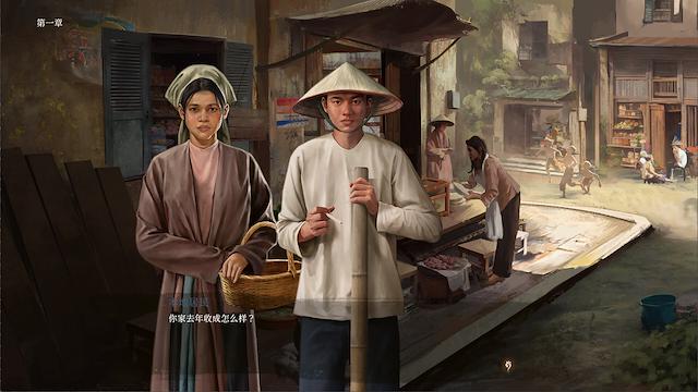 Image for the game Miss Peacock