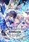 Cover image for the game Mistonia's Hope: The Lost Delight