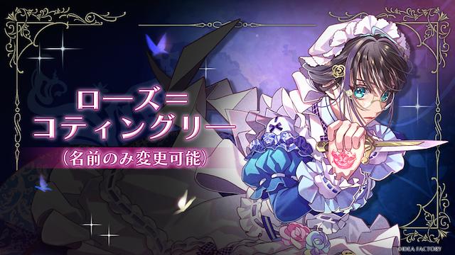 Image for the game Mistonia's Hope: The Lost Delight