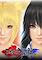 Cover image for the game Mitsurugi Kamui Hikae