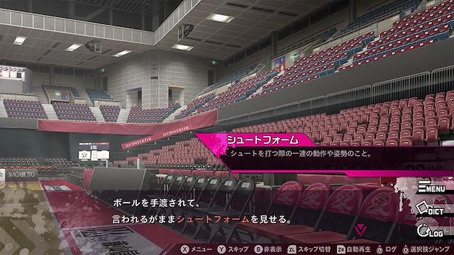Image for the game Mix Dunk: King of Basketball