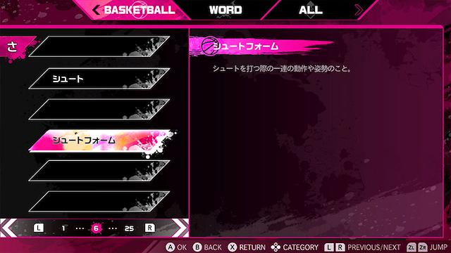 Image for the game Mix Dunk: King of Basketball
