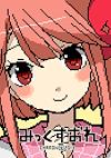 Cover image for the game Mix Ore