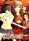 Cover image for the game Mizu no Senritsu 2: Hi no Kioku