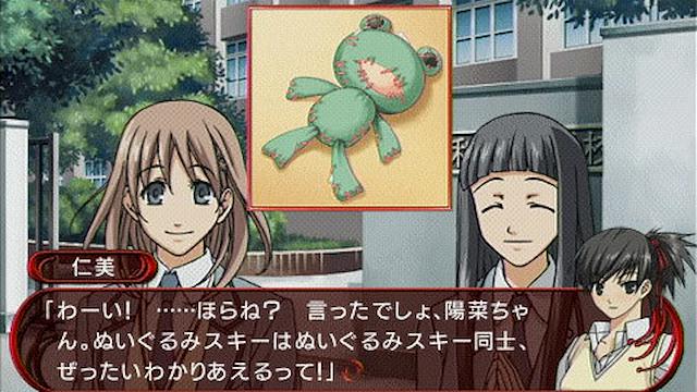Image for the game Mizu no Senritsu 2: Hi no Kioku