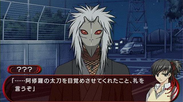 Image for the game Mizu no Senritsu 2: Hi no Kioku
