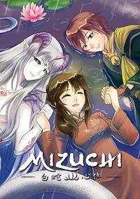 Cover image for the game Mizuchi