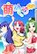 Cover image for the game Moe Mekuri SP