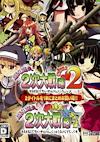 Cover image for the game Moe Moe 2-ji Daisenryaku 2 Chu