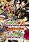 Cover image for the game Moe Moe 2-ji Daisenryaku 2 Chu