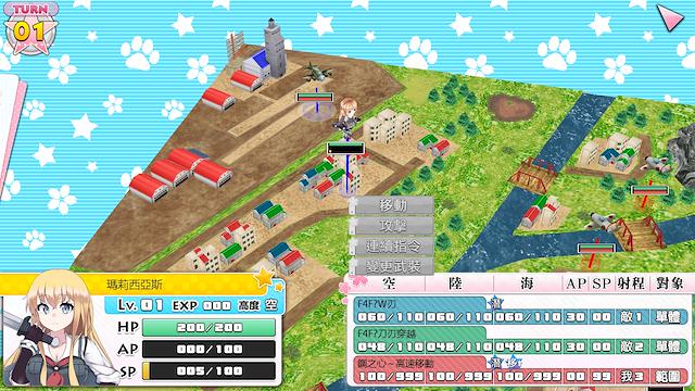 Image for the game Moe Moe World War II-3