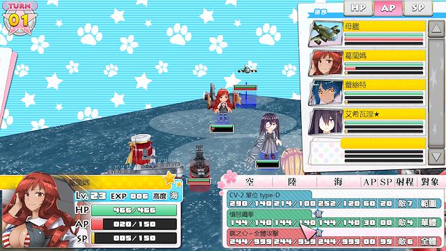 Image for the game Moe Moe World War II-3