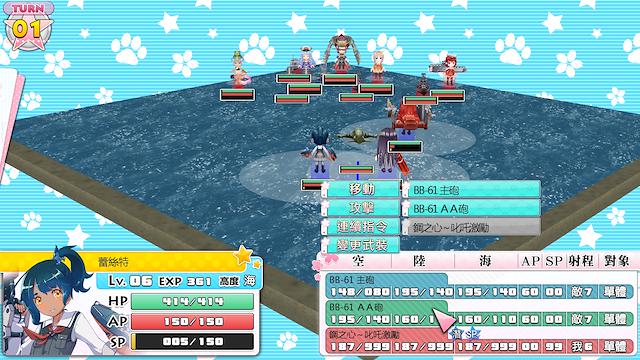Image for the game Moe Moe World War II-3