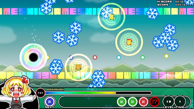 Image for the game Mogu-mogu Rumia