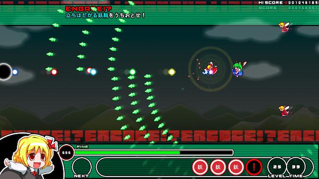 Image for the game Mogu-mogu Rumia