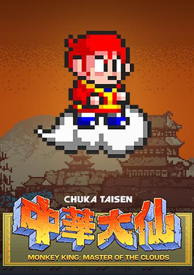 Cover image for the game Monkey King: Master of the Clouds