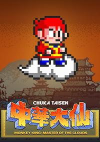 Cover image for the game Monkey King: Master of the Clouds