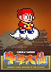 Cover image for the game Monkey King: Master of the Clouds