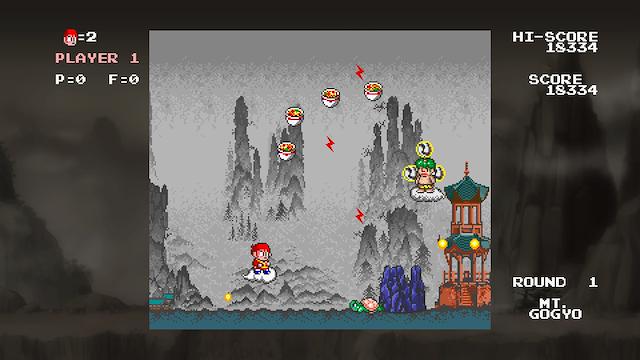 Image for the game Monkey King: Master of the Clouds