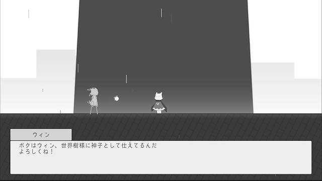 Image for the game Mono