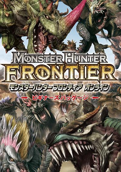 Cover image for the game Monster Hunter Frontier Online