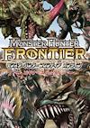 Cover image for the game Monster Hunter Frontier Online