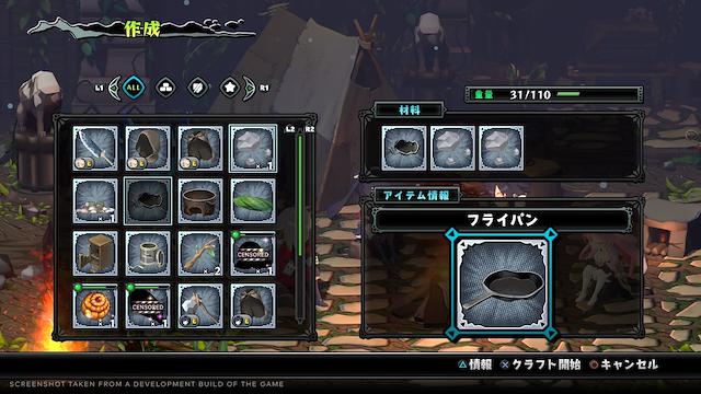 Image for the game Monster Menu: The Scavenger's Cookbook