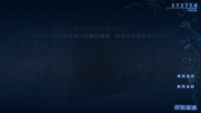 Image for the game Moon Fall