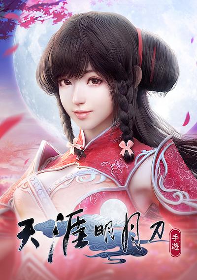 Cover image for the game Moonlight Blade Mobile