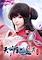 Cover image for the game Moonlight Blade Mobile