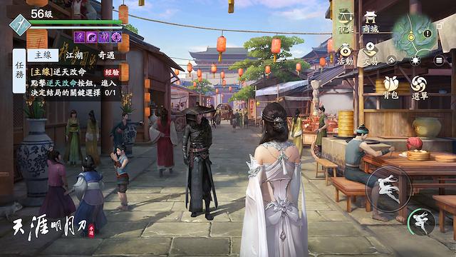 Image for the game Moonlight Blade Mobile