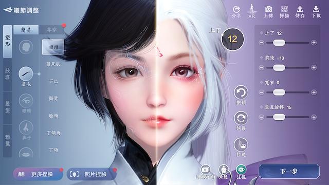 Image for the game Moonlight Blade Mobile