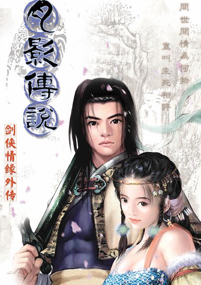 Cover image for the game Moonlight Destiny