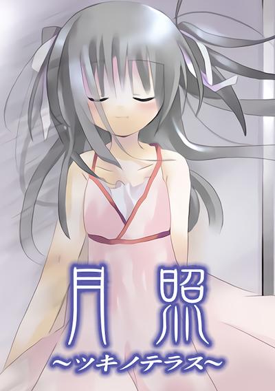 Cover image for the game Moonshine
