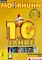 Cover image for the game Moorhuhn: Die ersten 10 Jahre