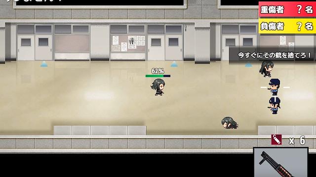 Image for the game Morimiya Middle School Shooting