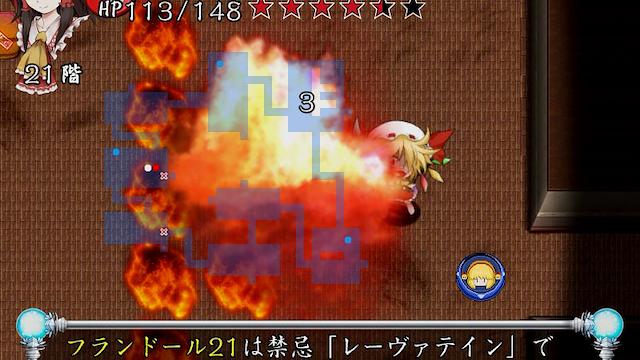 Image for the game Motto!? Fushigi no Gensoukyou: Under the Moonlight