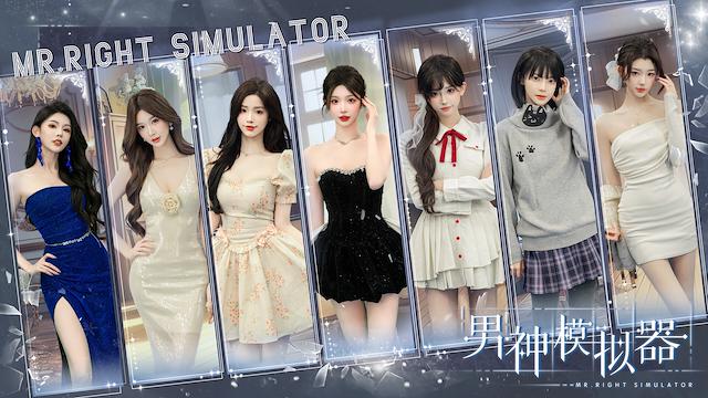 Image for the game Mr Right Simulator