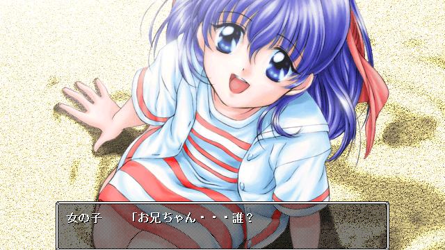 Image for the game Mujintou Monogatari 4